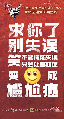明星的誕生 圖1