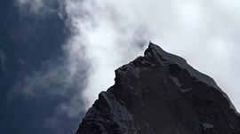 攀登格鲁峰 图8