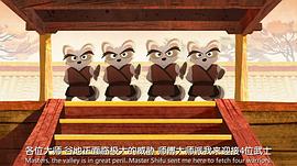 功夫熊猫之卷轴的秘密 动画片 图2