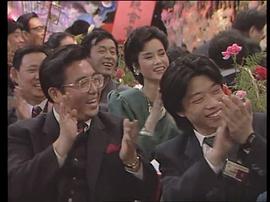1990春节联欢晚会直播 图5