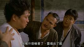 鬼咬鬼 圖2