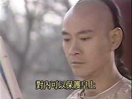 老版小李飞刀1990 图2