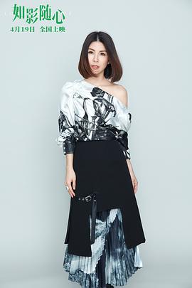 如影隨心 圖7
