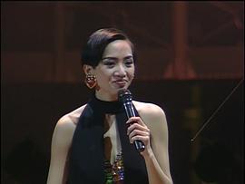 梅艳芳 最后演唱会 图4