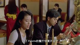 愛(ài)情色香味 圖6