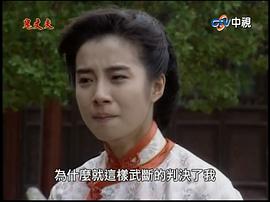 梅花三弄之鬼丈夫 圖1