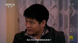 軍醫(yī) 圖2