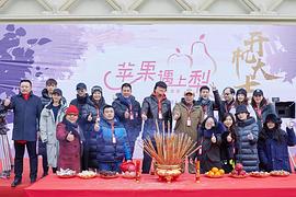 當(dāng)我遇見你 圖3
