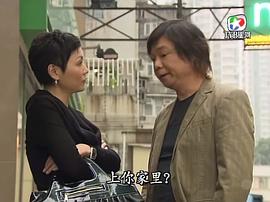 疑情別戀 圖2