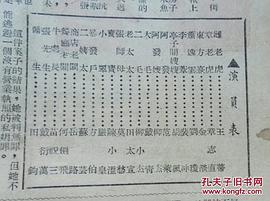迎春曲 圖8
