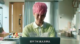 娘娘腔的日记大电影 图7