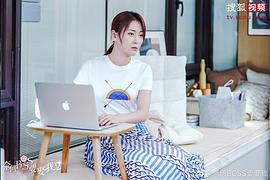 奈何boss要娶我2 圖5