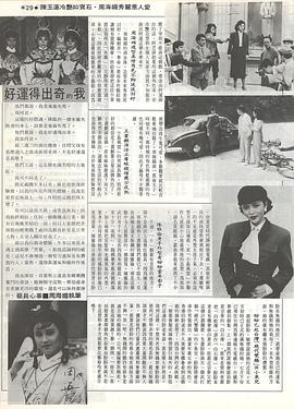 小島風(fēng)云 圖7