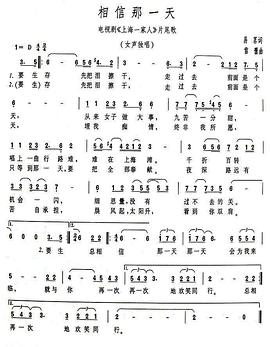 上海一家人 圖10