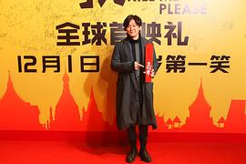 這就是命劇情詳細介紹 圖7