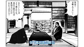 這個漫畫很厲害！ 圖8