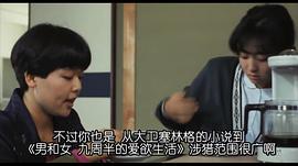 青春戀愛夢 圖5