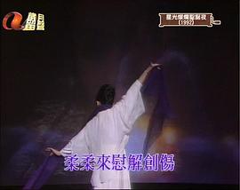 星光燦爛聖誕夜 圖4