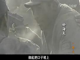 苏军打日军的电视剧 图9