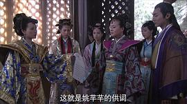 大明嬪妃之反攻 圖9