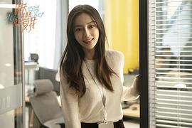 明天你是否依然愛我 圖7