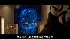 超級(jí)智能 圖5