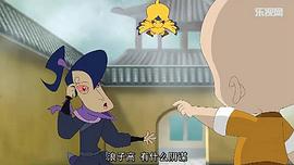 動畫大巴九華小和尚 圖2