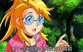 奇幻龍寶 圖5