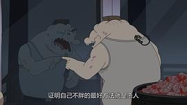 陰謀職場 第一季 圖1