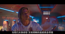 子弹列车 图6