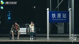 在你的冬夜里闪耀 图7