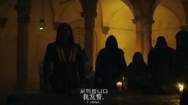 刺客信条电影免费观看中文版 图1