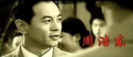 我的特務生涯 圖7