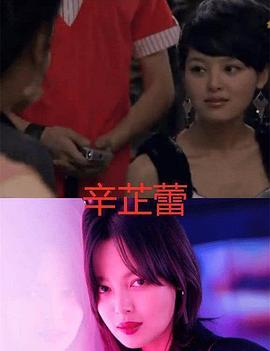 丑女無敵 第一季 圖1