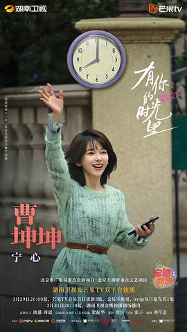 有你的時光里 圖9