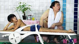 丑男大翻身 圖5