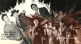 保密局的槍聲 圖7
