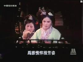 李清照电影1988 图6