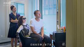 極品女士 第四季 圖1