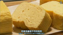 松下奈緒 四季的饗宴 京都料理 圖2