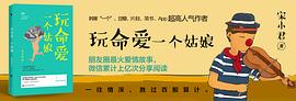 爱玩命的姑娘是谁 图3