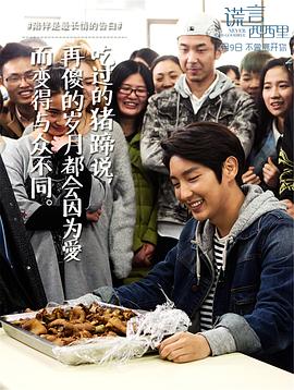 最新電影周冬雨主演 圖3
