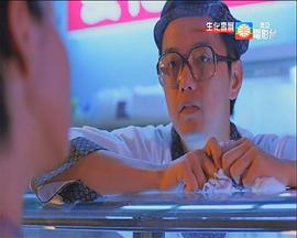 生化壽尸 圖1