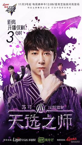 明星的誕生 圖3