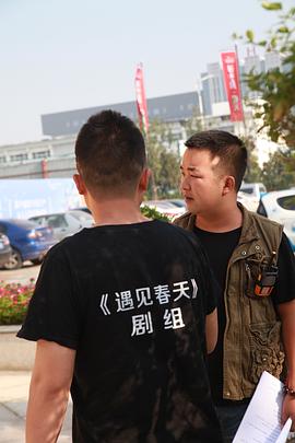 遇見春天 圖1