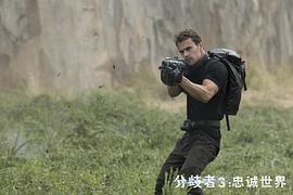 分歧者3：忠誠世界 圖9