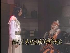 封神榜陳浩民40集免費觀看國語 圖1