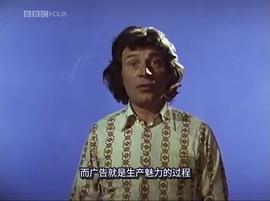 觀看之道 圖3