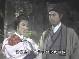 诸葛亮郑少秋版1985国语 图9