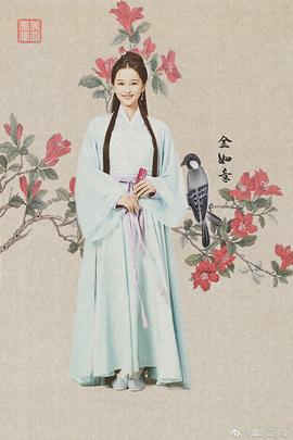 新白娘子传奇 图5